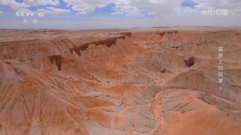 《地理·中国》 20260407 高原上的故事6