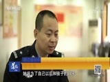 道德观察 《道德观察（日播版）》 20180628 毒贩情侣