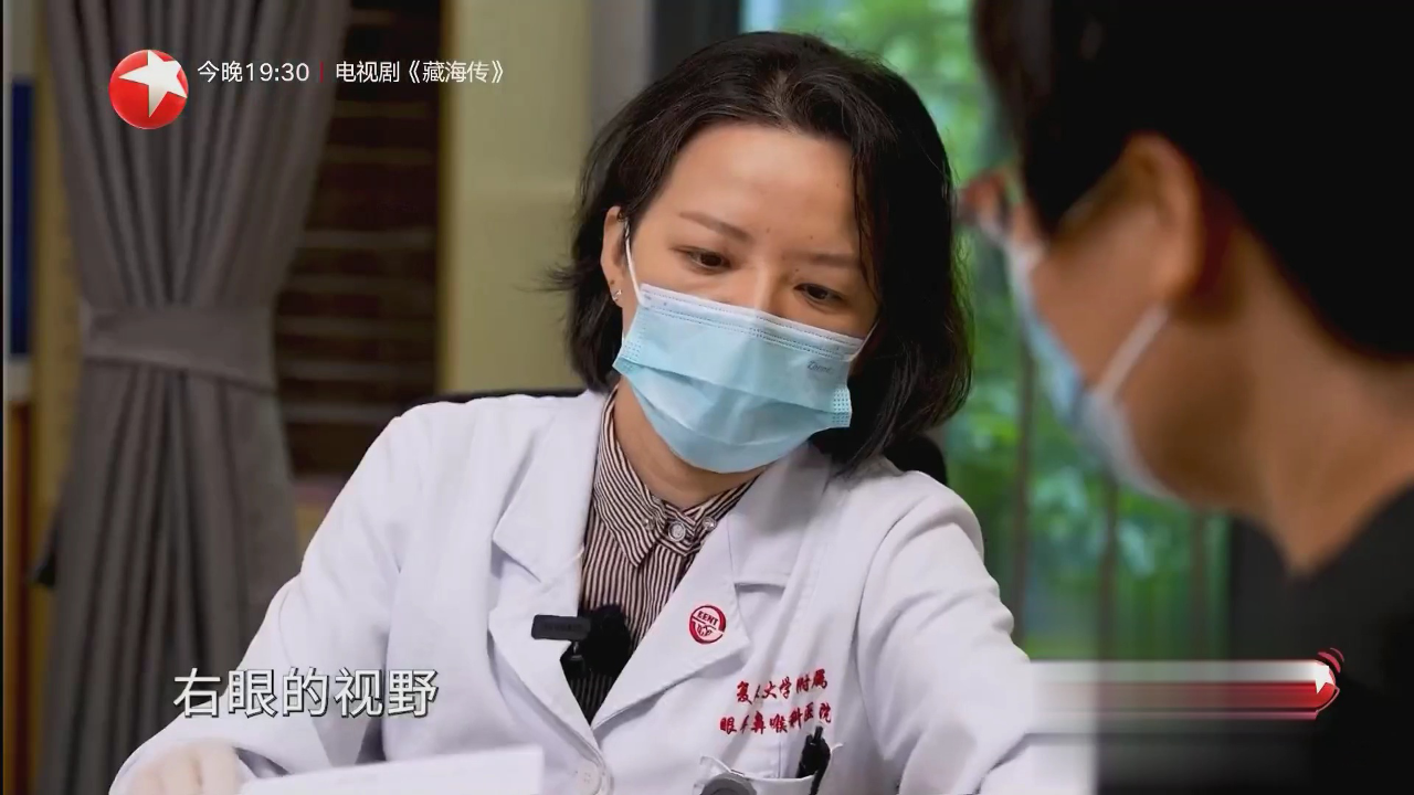 名医话养生 高度近视会有哪些潜在风险