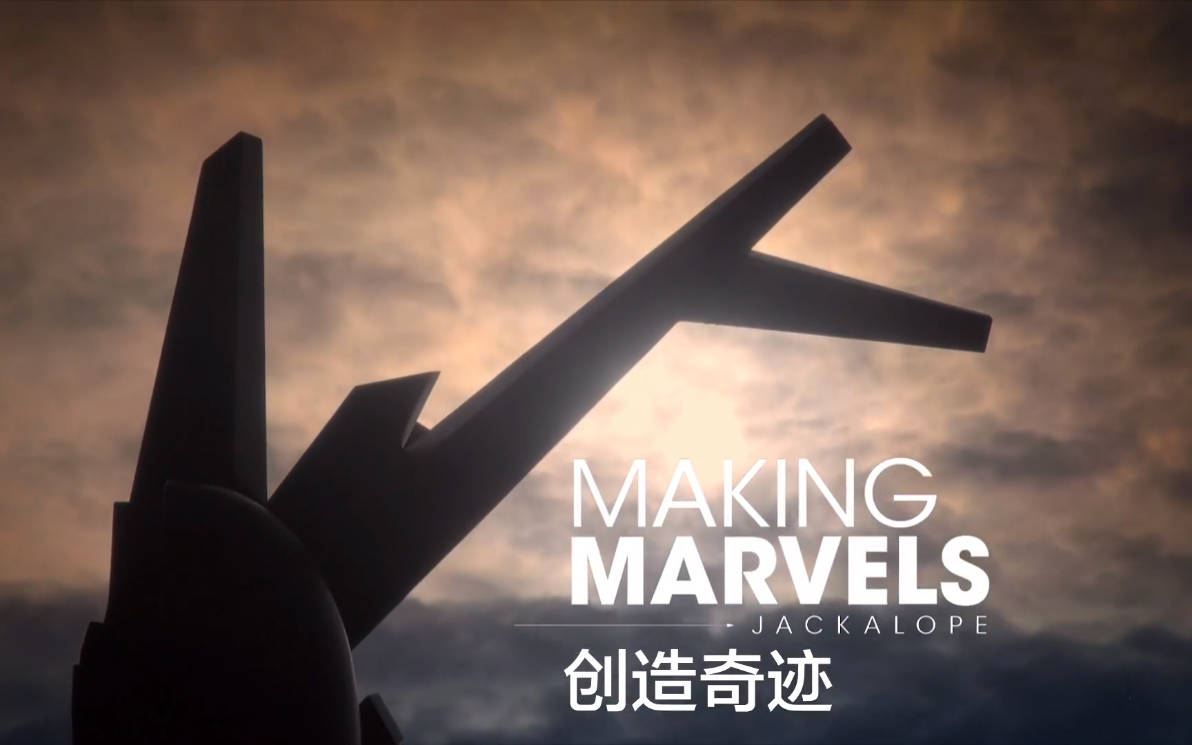 鹿角兔&尊严的绿洲