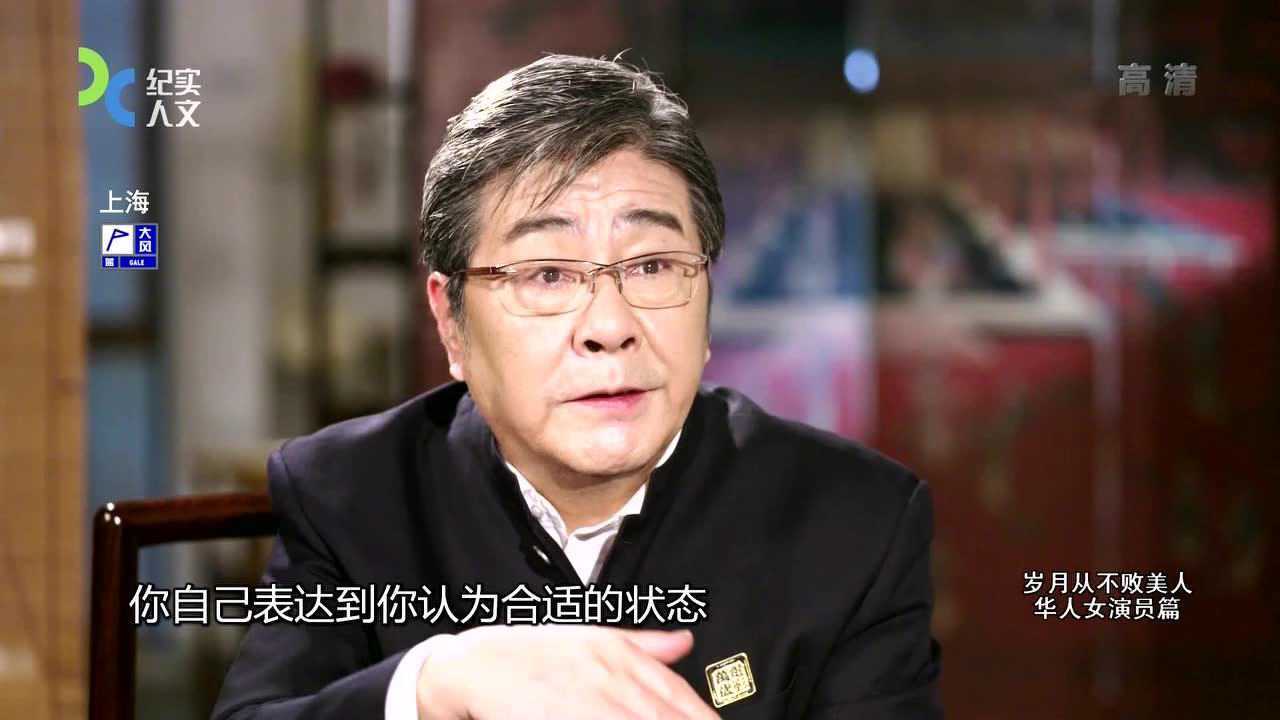 可凡倾听 岁月从不败美人 华人女演员篇