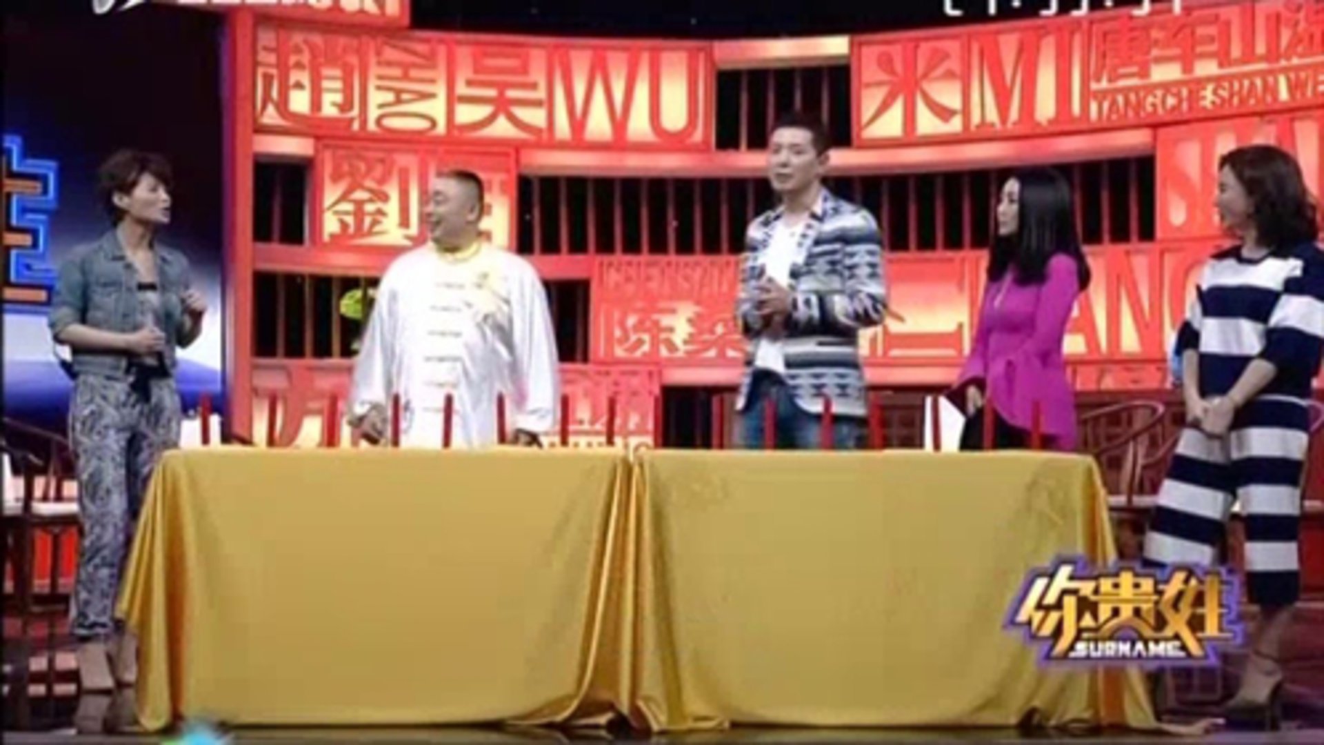 你贵姓 解读百家姓之 程姓