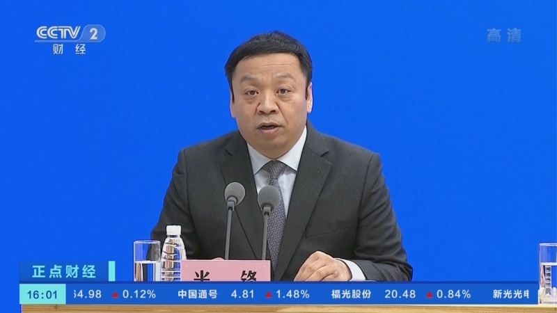 正点财经 《正点财经》 20221220 16:00