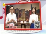 欢乐集结号 《欢乐集结号》 20180121