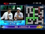 我知道第二季 《我知道 第二季》 20150919