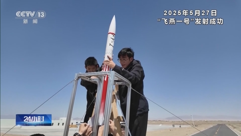 24小时 《24小时》 20250707