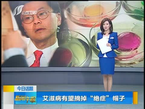 新闻午报-山西 《新闻午报-山西》 20141201