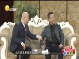 欢乐集结号 《欢乐集结号》 20170905