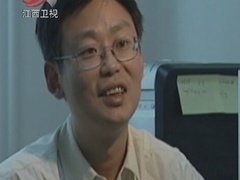 经典传奇 山海怪谈录 张家界“禁地怪声”之谜