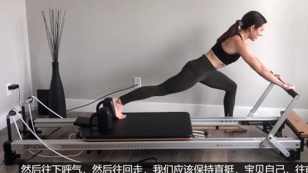 普拉提PILATES 核心训练床课程
