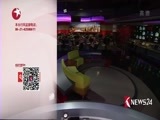 东方新闻 《东方新闻》 20180320