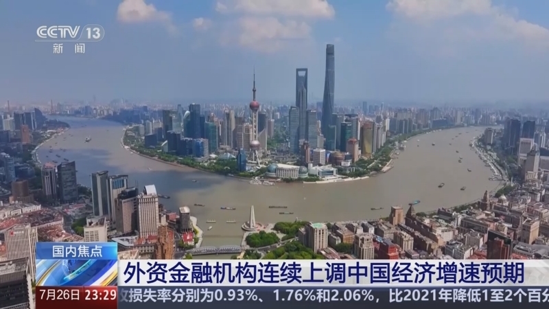 24小时 《24小时》 20250726
