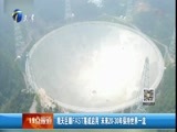 12点报道 《12点报道》 20160926