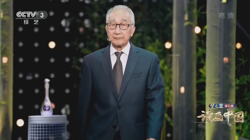 文化十分 《文化十分》 20221227