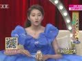 影视风云路 《影视风云》20150610：青春小鲜肉关晓彤 十八岁的秘密心事