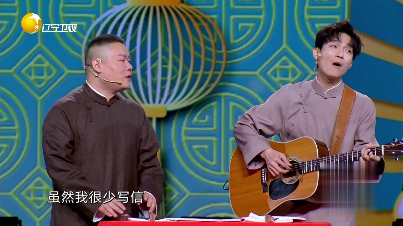 欢乐集结号 相声《一封家书》