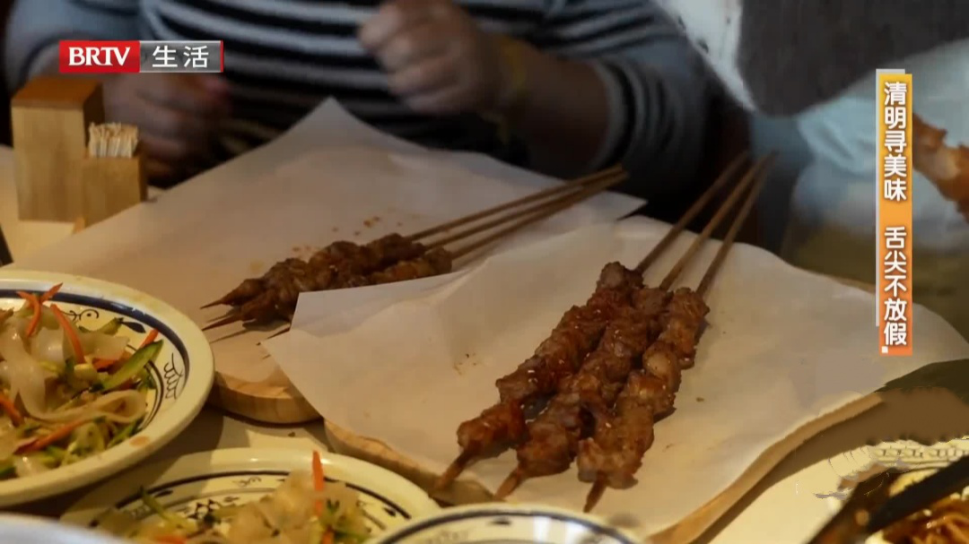清明寻美味  舌尖不放假