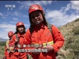 焦点访谈 《焦点访谈》 20170819 砥砺奋进的五年：共享绿色未来