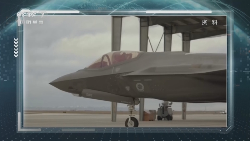 防务新观察 《防务新观察》 20260805 伊朗连续摧毁美军F-35战机？特朗普叫停“二战后最大规模打击”