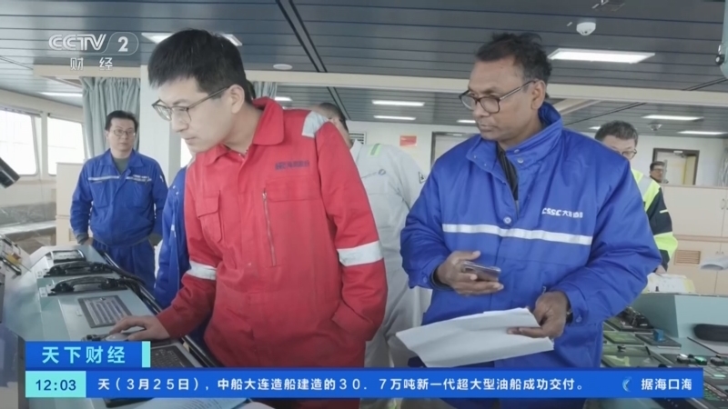 《天下财经》 20260325