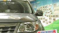 车行天下 2015 车行天下 130503