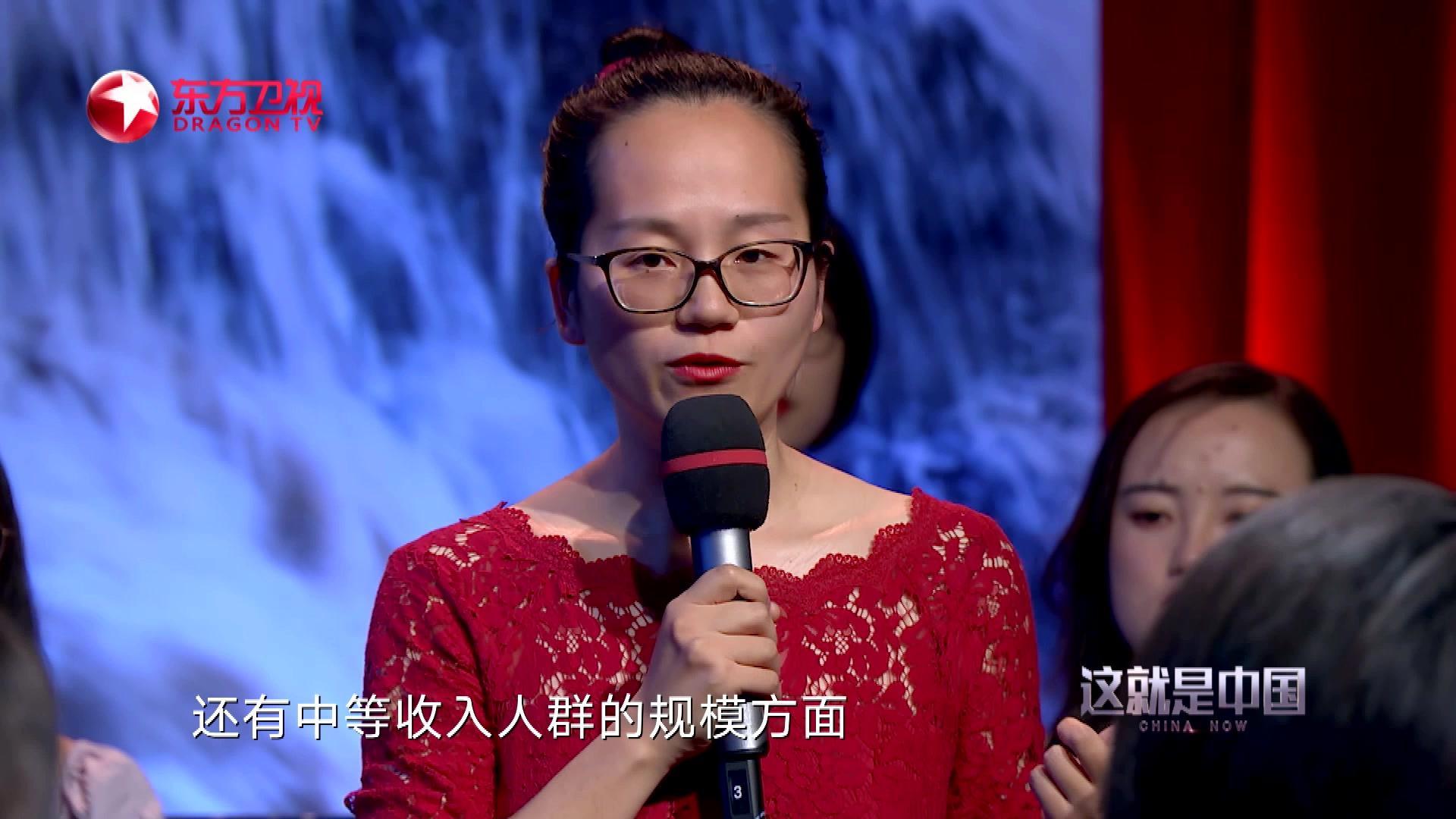 这就是中国 2020 20210905