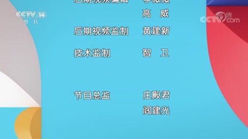 大风车 《大风车》 20191210