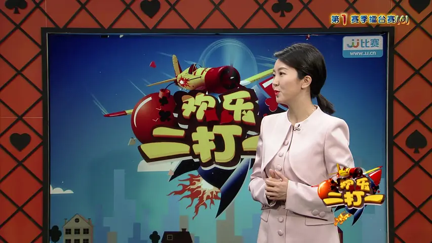 《欢乐二打一 2021》第6期