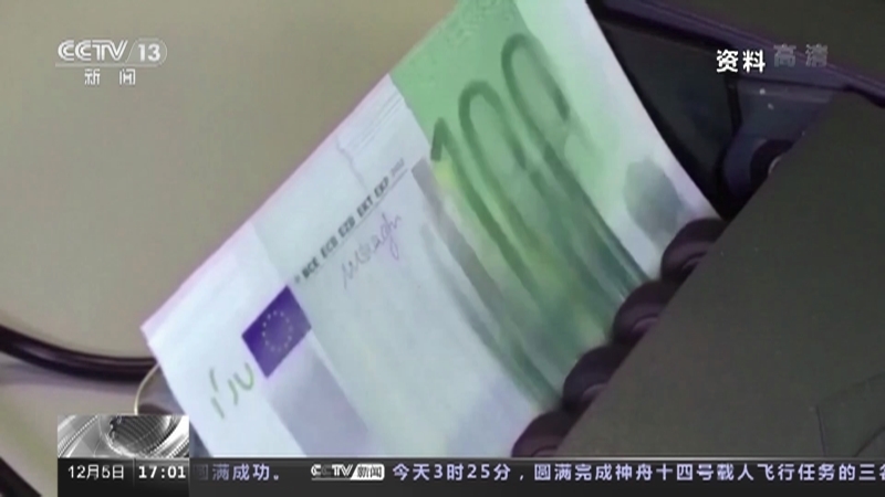 新闻直播间 《新闻直播间》 20221205 17:00