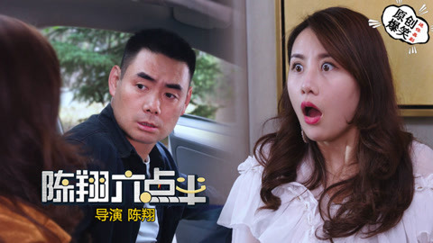 陈翔六点半 路边晕倒遇好人