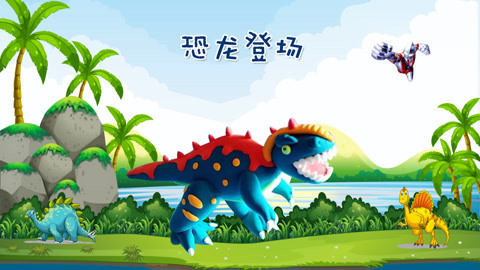 DIY手工创意制作大全 超轻粘土制作怪兽恐龙教程