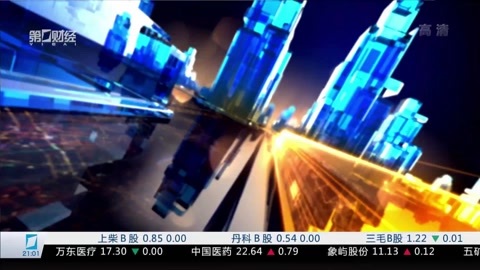 财经夜行线 财经夜行线20170321