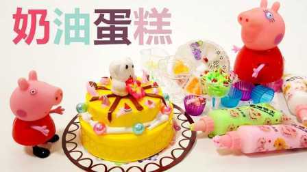 三分钟爸爸 2016 制作奶油生日蛋糕 纸杯蛋糕 冰淇淋圣代  910
