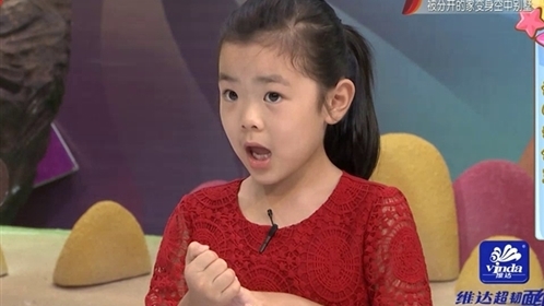 潮童天下 开学啦