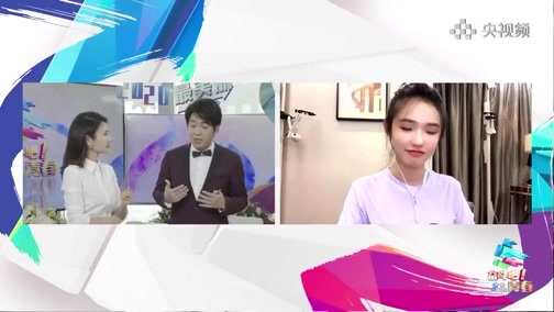 《奋斗吧!青春》 20200504 16:00