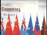 新闻直播间 《新闻直播间》 20141123 09:00