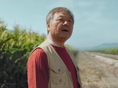 同心向未来--2024中国网络视听年度盛典丨再回首