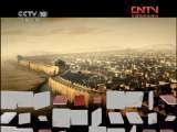《探索·发现》 20110720 回望勾吴(一):探秘吴都