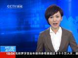 共同关注 共同关注 2010-09-18