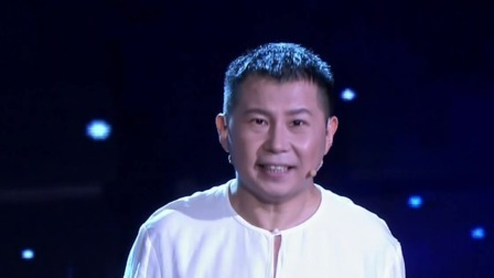 群英会 2020 印象·家 何沄伟
