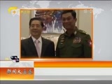 新闻夜总汇 《新闻大通道》 20160930