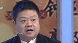 知根知底 神农氏后代亮相