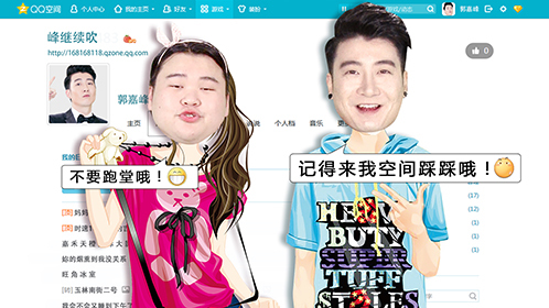 粤知一二 90后QQ“黑历史”曝光，能看懂的都老了