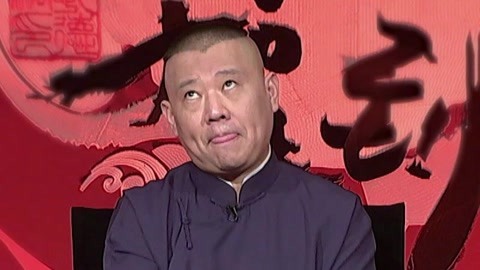 坑王驾到第2季 你好，妖怪（十三）夜晤芳魂沉冤雪 路投荒村入妖笼