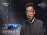 军事科技 《军事科技》 20180407 “萨尔马特”将列装，威力几何？