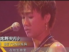 经典传奇 明星STYLE大揭秘 黄家驹之死