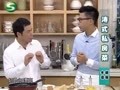 我爱每一天 《我爱每一天》20111028：涛式私房菜