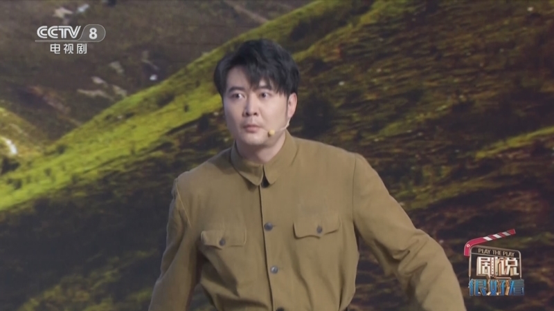 剧说很好看 《剧说很好看》 20240225 《一路向前》
