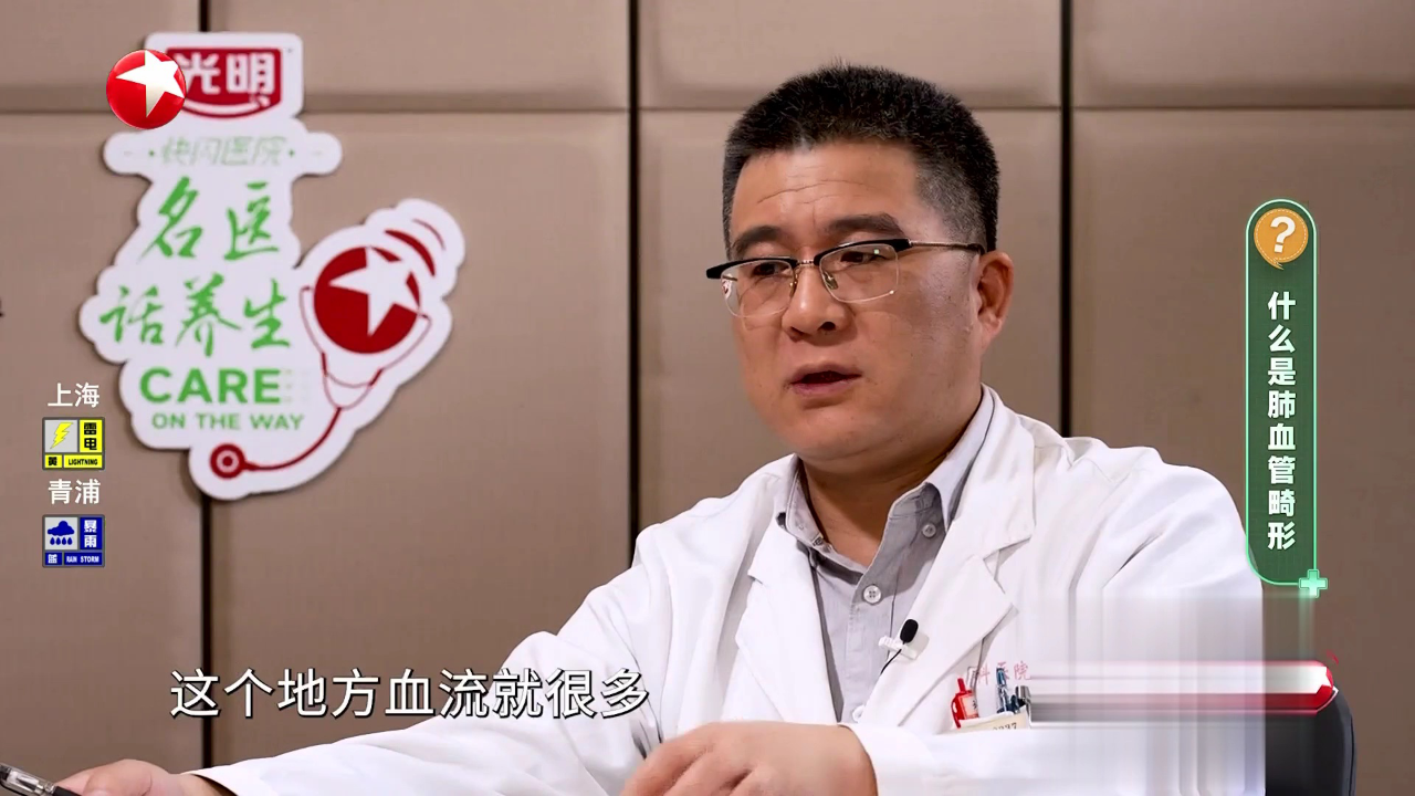 名医话养生 快闪医院——面部和上肢肿胀是什么原因