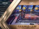精彩音乐汇 《精彩音乐汇》 20151004 世纪精彩·二十世纪最值得珍藏的华语金曲